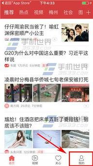 淮安今日头条爆料,揭秘本地最新热点事件，详情敬请关注！