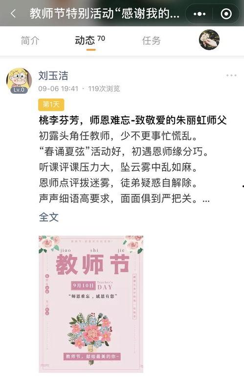 四月官方爆料新闻视频,揭秘最新热点事件幕后真相
