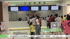 今日关注爆料佛山,今日关注爆料，热点事件盘点