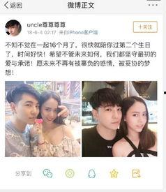 爆料前男友视频在线观看,前男友不雅片段在线观看引发热议