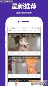 潮州网红爆料视频播放下载,播放下载量惊人！