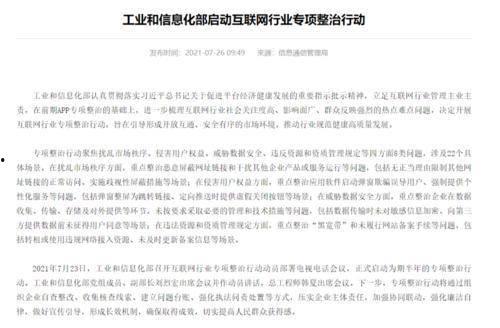 新闻爆料话术模板,揭秘XX事件背后惊人真相！