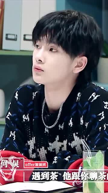 何炅爆料职场视频,视频爆料揭示职场生存法则