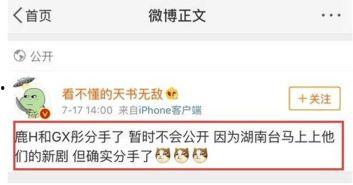 游科微博爆料最新,揭秘神秘游戏项目，敬请期待！