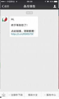 吃瓜微信免费分享软件下载,吃瓜微信分享神器，轻松获取热门资源！