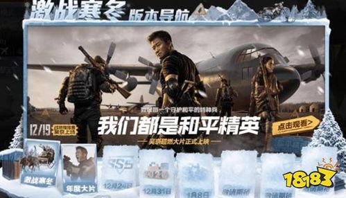 精英新年最新爆料,揭秘2024年行业新趋势与热点动态