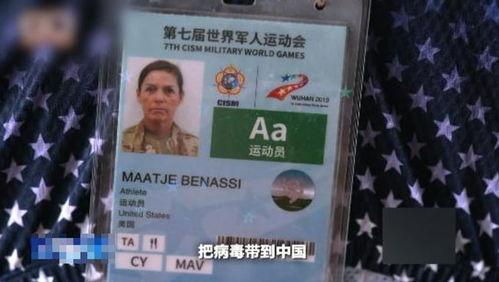 美国人爆料0号病人视频,美国人爆料0号病人视频背后的惊人真相