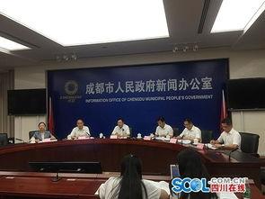 成都副区长爆料新闻视频,揭秘背后惊人真相