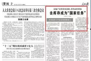 楚雄热点爆料事件最新,神秘事件引发全民热议！