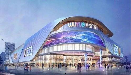 吾悦广场最新爆料东营,打造城市商业新地标！”