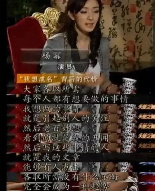 赴美娱乐圈爆料热点事件,揭秘热点事件背后的真相