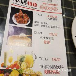 潍坊美食爆料视频下载网站,热门爆料视频网站大汇总