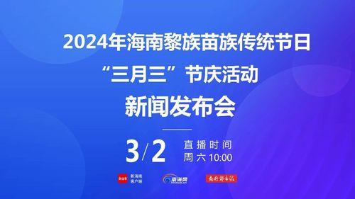 三月最新消息爆料,揭秘热门事件幕后真相