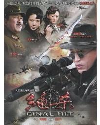 电视剧决杀在线观看,生死较量，智勇对决的惊心动魄之旅