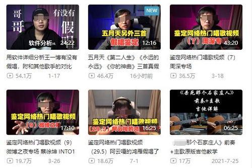 荆门八卦娱乐爆料事件视频,视频揭露惊人内幕