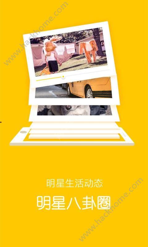 明星八卦爆料最新动态,明星八卦爆料最新动态揭秘