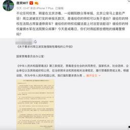 黄毅清连环爆料视频大全,揭秘娱乐圈风云变幻