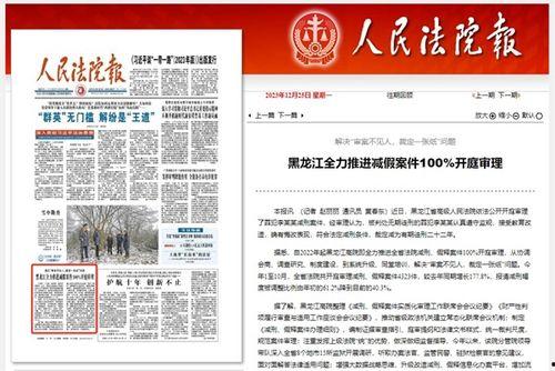 最近胶州爆料新闻报道事件,最新事件引发社会关注