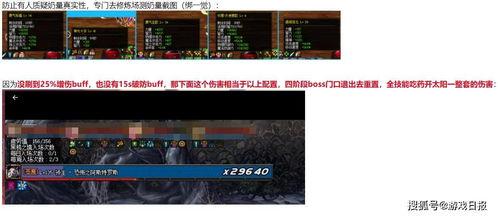 墨羽狼最新爆料65版本