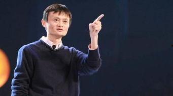 最新爆料马云的蚂蚁金服