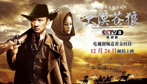 大漠苍狼全集在线观看,探寻神秘大漠的传奇故事