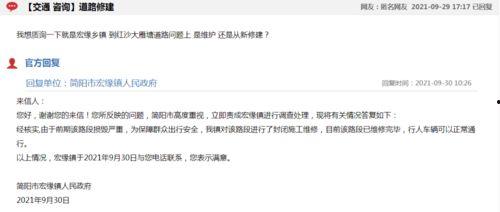 简阳最新消息爆料案件,最新案件细节揭露，警方全力追查