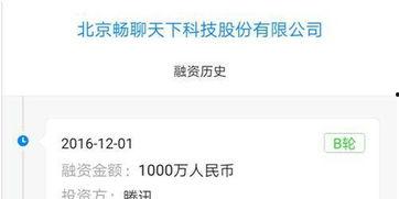 派派最新爆料消息,揭秘娱乐圈最新动态，明星隐私大曝光！