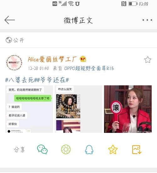 鹿晗大粉脱粉爆料视频大全,揭秘背后真相与心路历程