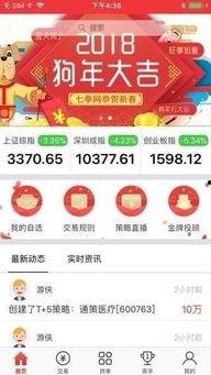 八方金服新闻最新爆料,揭秘金融科技巨头背后的秘密与挑战”