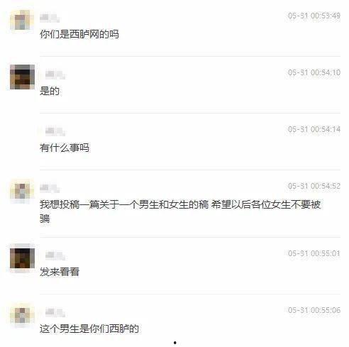 江门渣男爆料视频,视频揭露惊人真相，网友热议不已