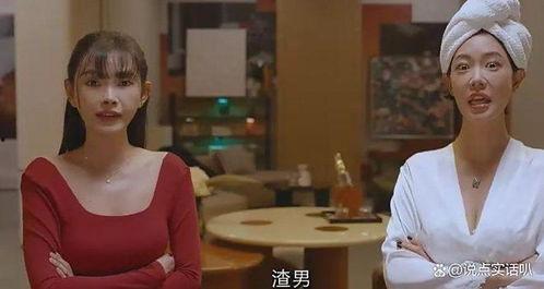 偷窥女教师 在线观看,偷窥女教师在线观看事件揭秘