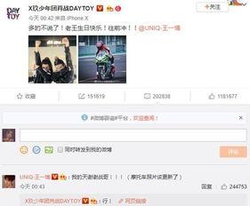 娱乐八卦每日爆料消息,明星幕后故事大曝光！