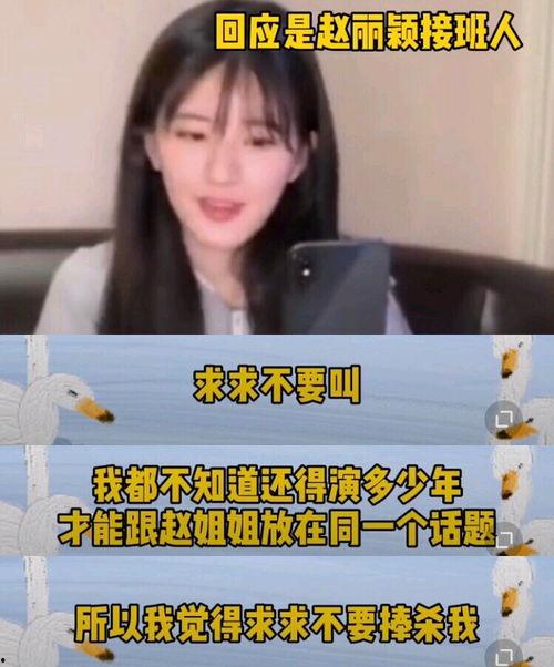 赵姐每日爆料最新消息,每日爆料最新动态，带你洞察娱乐圈风云