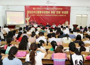 合肥教师节爆料最新消息,致敬教育工作者，荣誉与感动同在