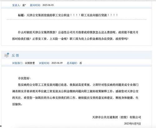 爆料类新闻邮箱,揭秘邮箱背后的新闻真相