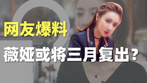 宿松女主播爆料最新消息,最新事件真相大揭秘