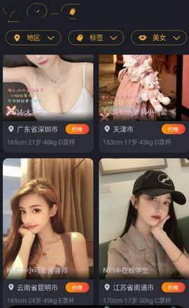 爆料慧然博主视频下载,轻松获取热门内容