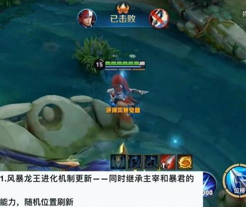 原神水龙王早期爆料视频,早期爆料视频深度解析