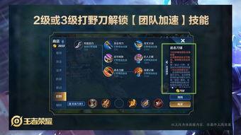 王者幻神爆料最新消息