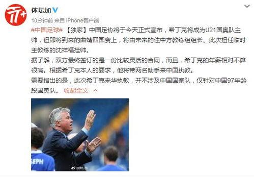 体彩今日独家爆料,今日赛事精彩看点不容错过！