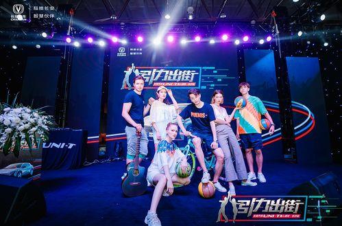 星城派对爆料视频,精彩瞬间与幕后花絮大曝光