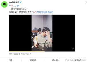 顾妍琦爆料视频在线观看,揭秘背后惊人真相