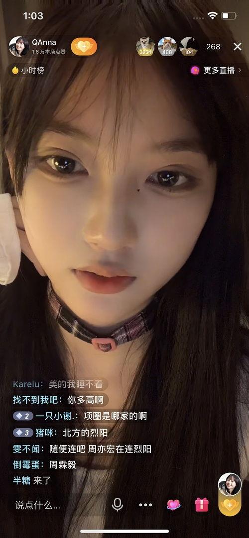 网红吃瓜网站漫画,揭秘娱乐圈背后的秘密与八卦