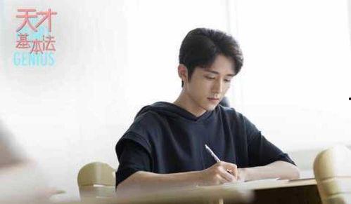 张新成王艺瑾爆料视频