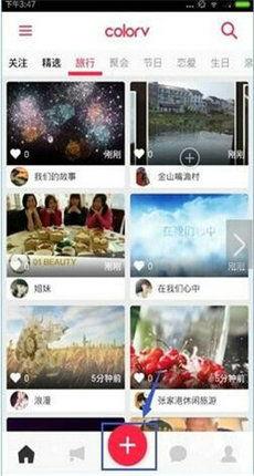 吃瓜娱乐视频剪辑教程大全