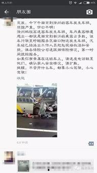 鹏程爆料雨点视频,雨点视频揭秘背后真相