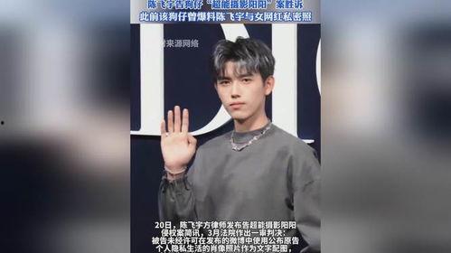 狗仔爆料坤坤视频,坤坤私密视频曝光，真相揭秘