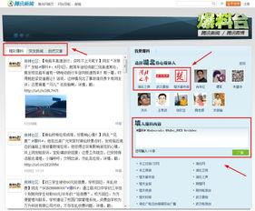 通讯新闻爆料,揭秘事件背后真相