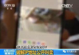直播爆料夫妻问题视频