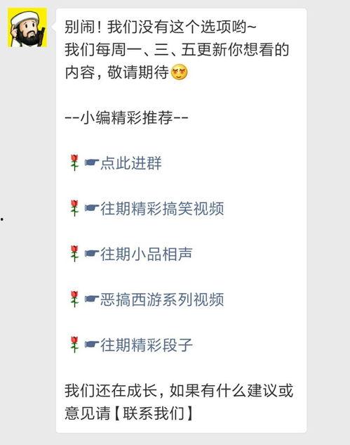 热点爆料有趣视频大全集,全网爆笑！热点爆料趣味视频大盘点